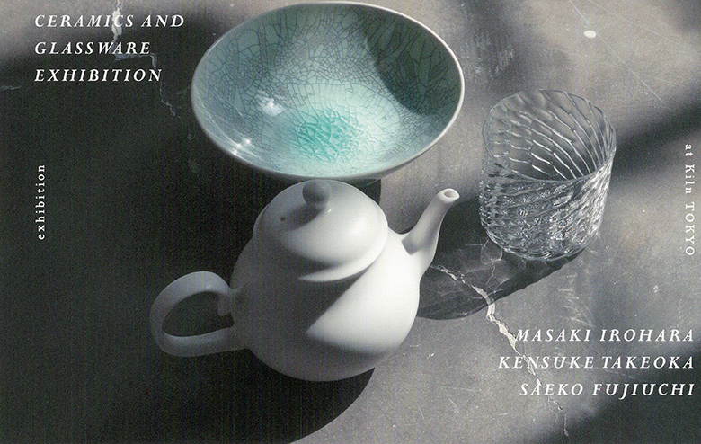 CERAMICS AND GLASSWARE EXHIBITION