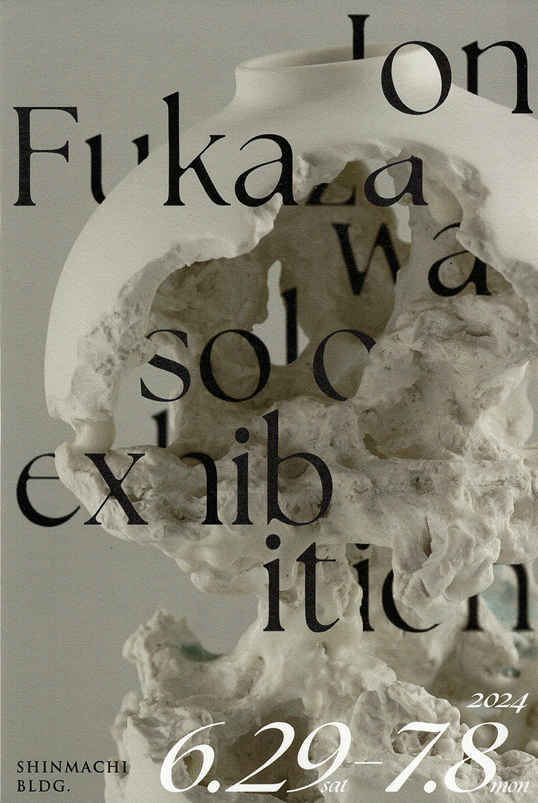 Ion Fukazawa solo exhibition