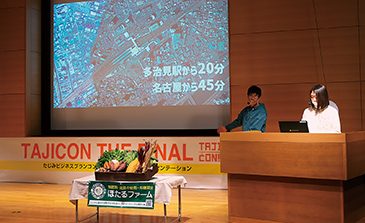 たじみビジネスプランコンテストで発表する寺西さん夫婦の写真