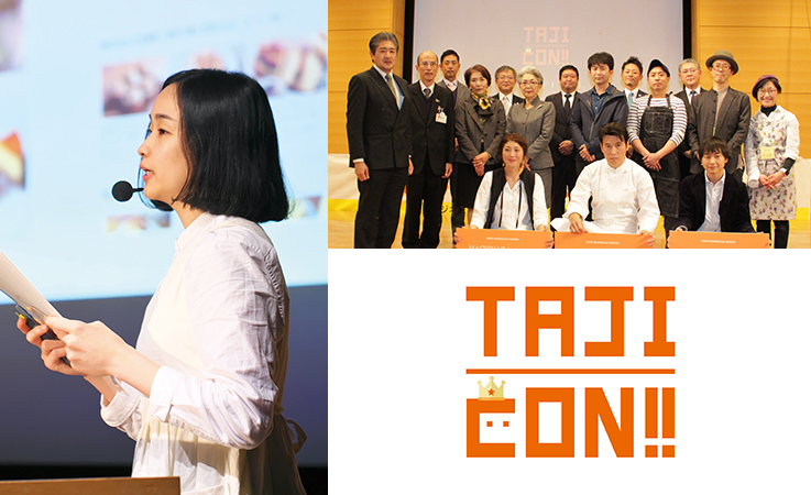 登壇して説明をしている女性の写真／ステージ上で記念撮影をしている様子の写真