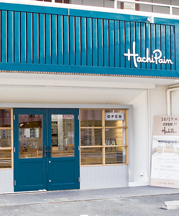 ハチパン 外観写真